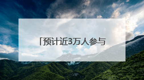 预计近3万人参与！端午前后，福建将举办78场龙舟赛